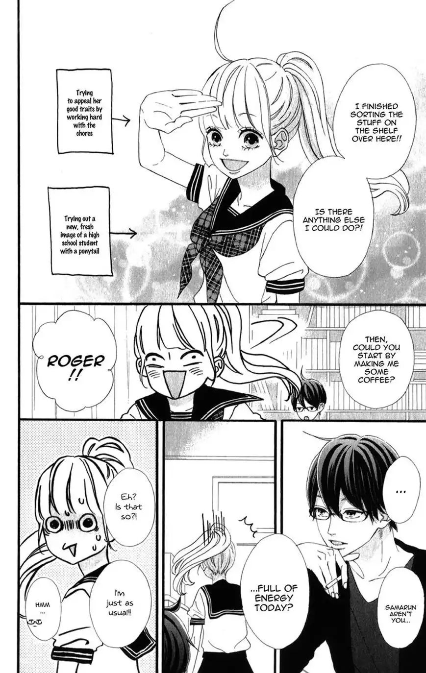 Sensei Kunshu Chapter 4 10